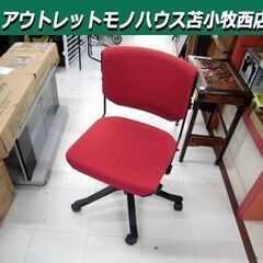 Itokiの中古が安い！激安で譲ります・無料であげます｜ジモティー