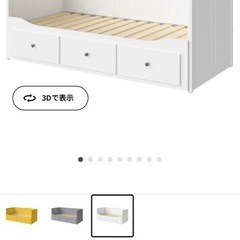 IKEAヘムネス　ベッド