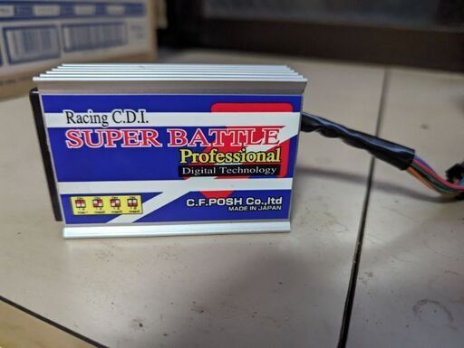 グランドアクシス前期用 CDI