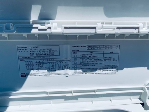 超高年式✨送料設置無料❗️家電2点セット 洗濯機・冷蔵庫