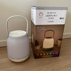 【美品】ニトリ　LEDランタン