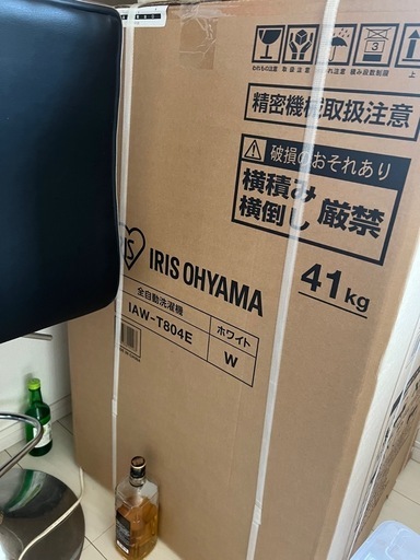 洗濯機 今月末まで。未使用