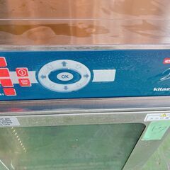 17】マルチクッカーコンパクト 北沢産業 業務用 eloma スチーム 
