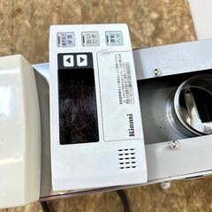 リンナイ/RINNAI ガスふろがま RF-1370FFS-B 2022年製 都市ガス　/SL2
