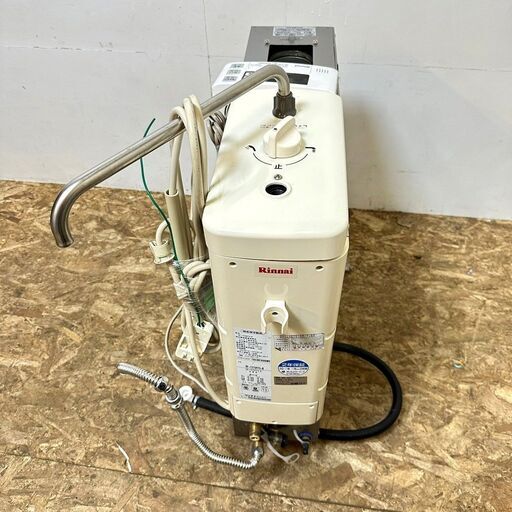 リンナイ/RINNAI ガスふろがま RF-1370FFS-B 2022年製 都市ガス　/SL2