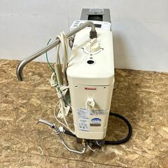 リンナイ/RINNAI ガスふろがま RF-1370FFS-B 2022年製 都市ガス　/SL2