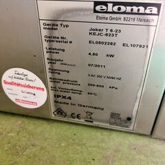 17】マルチクッカーコンパクト 北沢産業 業務用 eloma スチーム 