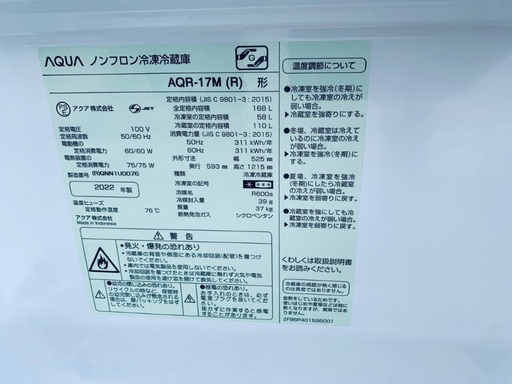 超高年式✨送料設置無料❗️家電2点セット 洗濯機・冷蔵庫