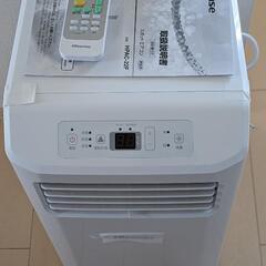 スポットクーラー　2023年製　付属品あり スポットクーラー 2023年製 付属品あり