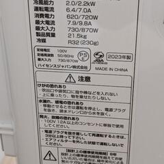 スポットクーラー　2023年製　付属品あり