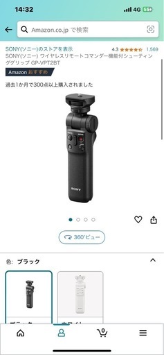 本日限りの出品】一眼レフカメラセット ZV-E10 購入価格合計123,673円