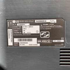 ⭐️LGカラーテレビ⭐️ ⭐️OLED55C8PJA⭐️