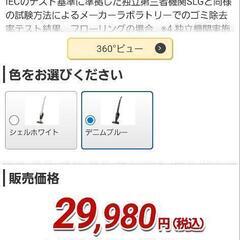 エレクトロラックス‼️使用数回