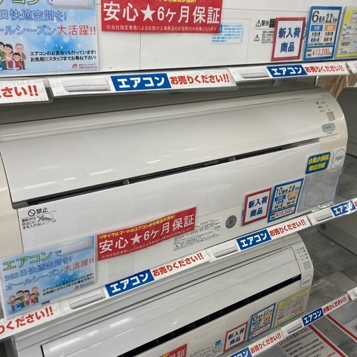 ✨プラズマクラスター✨SHARP シャープ 2015年製 2.8kwルームエアコン AC-E28ATC 自動お掃除機能搭載✨3153