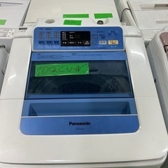 早い者勝ち大セール‼️‼️＋ご来店時、ガン×2お値引き