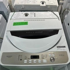 早い者勝ち大セール‼️‼️＋ご来店時、ガン×2お値引き‼️SHARP  