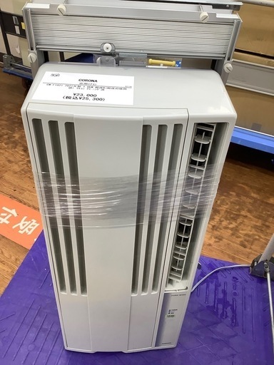 CORONA窓用エアコン2021年製が入荷いたしました! - エアコン CORONA窓用エアコン2021年製が入荷いたしました! - エアコン