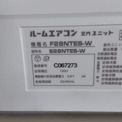 ★完動品★　◆比較的綺麗◆★ダイキン製２.８Kwクラス１０畳～配管付き★　★取外し日８月１０日★　★室内機クリーニング済み★
