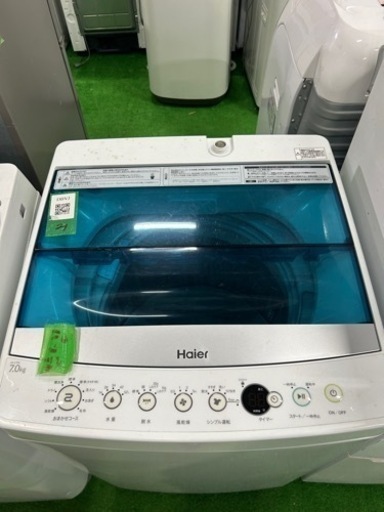 早い者勝ち大セール‼️‼️＋ご来店時、ガン×2お値引き‼️Haier(ハイアール) 2019年製 7.0kg 洗濯機