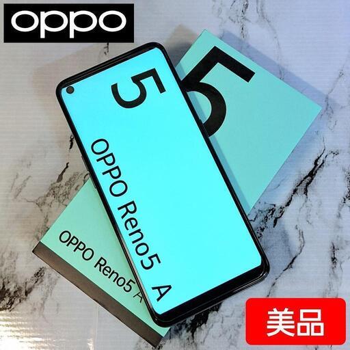 【美品】OPPO Reno5 A  A103OP ワイモバイル シルバーブラック