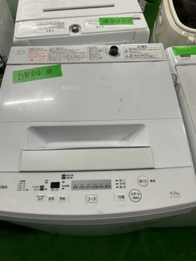 激安挑戦!! 早い者勝ち大セール‼️‼️+ご来店時、ガン×2お 激安挑戦!! 早い者勝ち大セール‼️‼️+ご来店時、ガン×2お