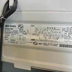 ✨安心の分解洗浄済✨無印良品 2019年製 5.0Kg 洗濯機 MJ-W50A 【愛市I4S032928-104】