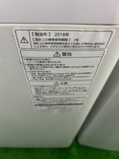 早い者勝ち大セール‼️‼️＋ご来店時、ガン×2お値引き‼️Panasonic(パナソニック) 2018年製 7.0kg 洗濯機