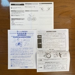 交渉中です。【8/17まで限定5000円引きします！】折りたたみ自転車  20インチ7段ギア