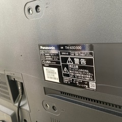 8/31 値下げ?オススメ?Panasonic パナソニック 2016年製 43型液晶 