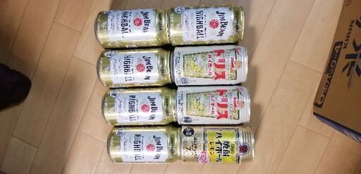 ハイボール350ml缶72本(3箱)