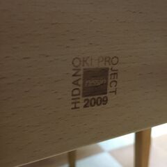 店頭引き取り限定！  飛騨日清木工  ダイニングセット【🔥リサイクルモールみっけ柏🔥】