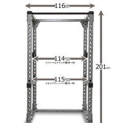 【引き取り限定】IROTEC (アイロテック) HPM パワーラック