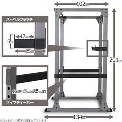 【引き取り限定】IROTEC (アイロテック) HPM パワーラック