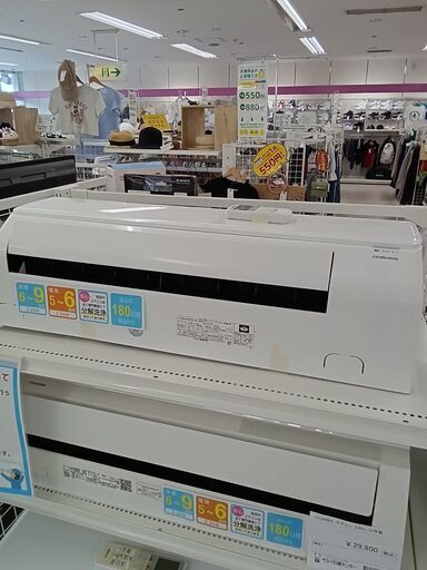 ★ジモティ割あり★ CORONA エアコン CSH-N2221R 2.2kw 21年製 室内機分解洗浄 TC4273