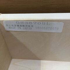 カリモク キャビネット  【🔥リサイクルモールみっけ柏🔥】