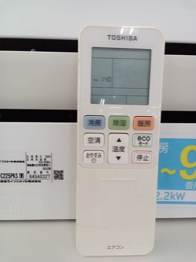 ★ジモティ割あり★ TOSHIBA エアコン RAS-C225PKS 2.2kw 18年製 室内機分解洗浄 TC4275