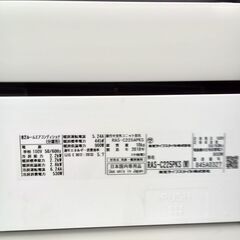 ★ジモティ割あり★ TOSHIBA エアコン RAS-C225PKS 2.2kw 18年製 室内機分解洗浄 TC4275