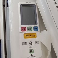 ★ジモティ割あり★ HITACHI エアコン RAS-K22F 2.2kw 17年製 室内機分解洗浄 TC4277