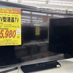 【ドリーム川西店御来店限定】 シャープ テレビ 2T-C32AE1 32V型 2020年製 動作確認／クリーニング済み 【2001508255600358】