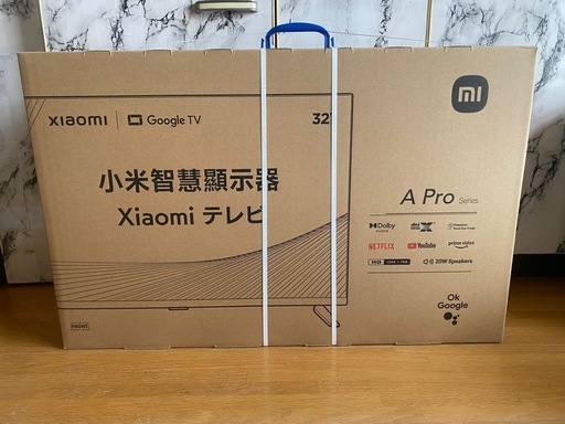 値下げ!!新品未使用‪☆モニター