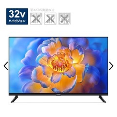 値下げ!!新品未使用‪☆モニター