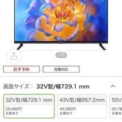 値下げ!!新品未使用‪☆モニター