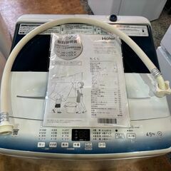 【愛品館 市原店】Haier　2024年製　4.5Kg洗濯機　JW-U45LK　 【愛市I4S032922-007】