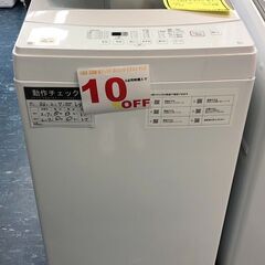 洗濯機　ニトリ　NTR60　2021年製　ホワイト