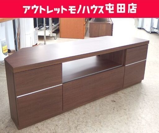 テレビ台 幅120.5cm コーナー設置可能 テレビボード ブラウン AVボード TV台 ☆ 札幌市 北区 屯田