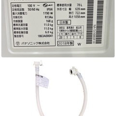 NO.1675【2018年製】【欠品あり】Panasonic パナソニック ドラム式電気洗濯乾燥機 NA-SVX880R 洗濯容量11kg 乾燥容量6kg 家電 中古