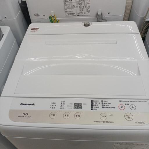 ★ジモティー割あり★5kg洗濯機　Panasonic　 NA-F50B13J　2020年製　高さ(H)82× 幅(W)50× 奥行(D)51（cm)　【joh2036】