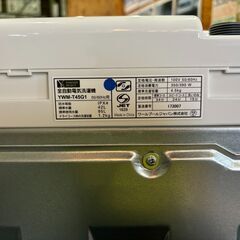 ✨安心の分解洗浄済✨ヤマダ電機 2020年製 4.5Kg 洗濯機 YWM-T45G1 【愛市I4S032916-007】