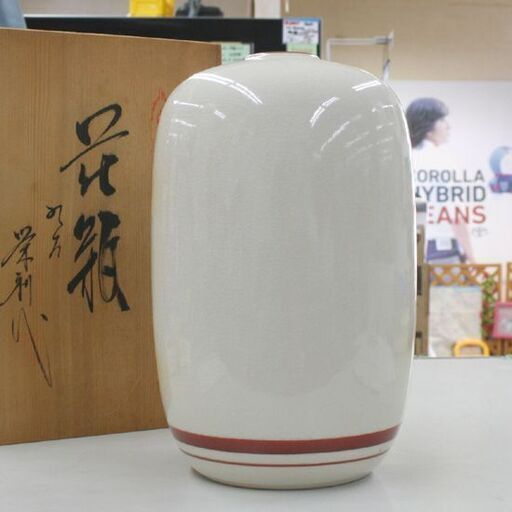 九谷栄利の花瓶 2026年最新】九谷 栄利 花瓶の人気アイテム - メルカリ