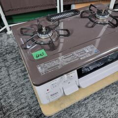 6863‼️配送設置は無料🙌‼️グリル未使用✨最新2022年製✨パロマ 都市ガス用 ガスコンロ